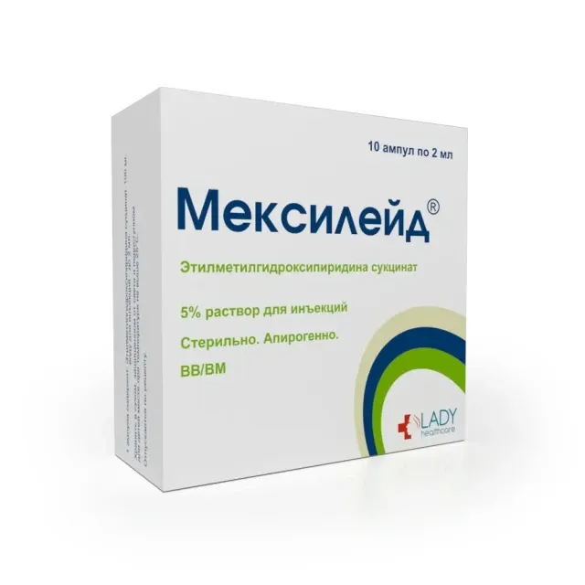Мексилейд 2мл амп. №10