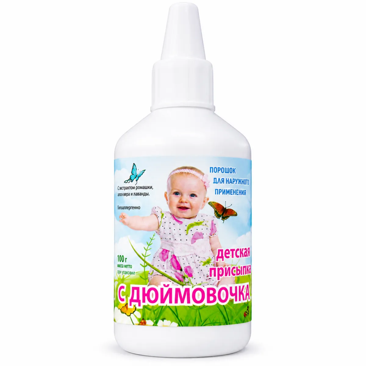 Присыпка дюймовочка 35г