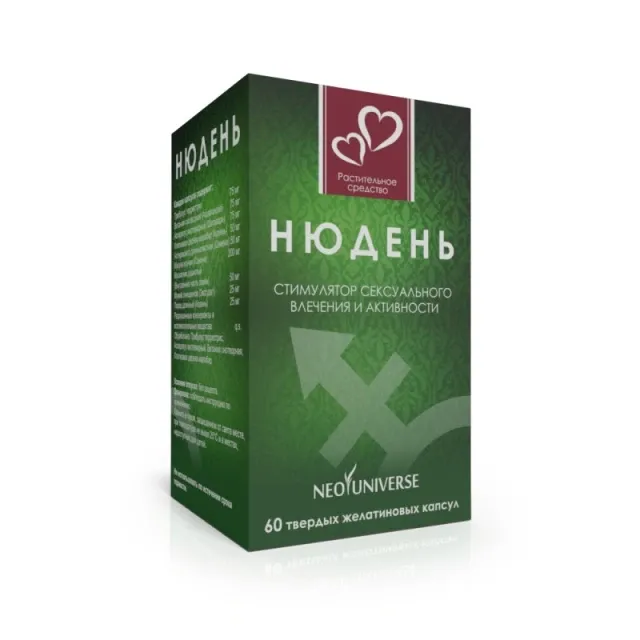 Нюдень капс. №60