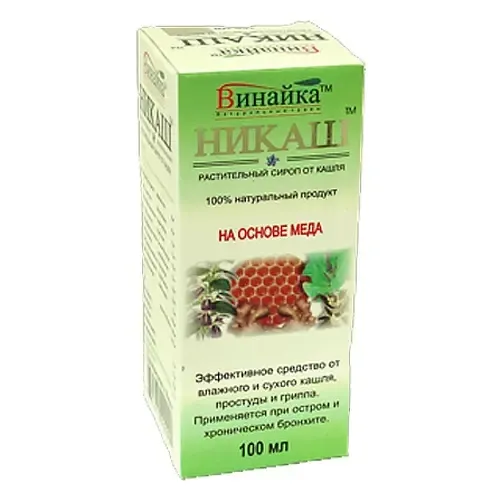 Никаш сироп.