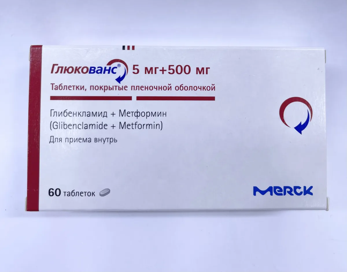Глюкованс таб 5-500мг №15