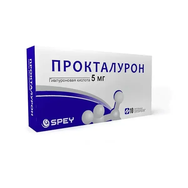 Прокталурон 5мг св №10