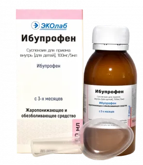 Ибупрофен сироп 100мл