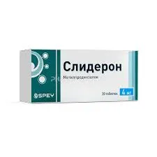 Слидерон 4г таблетки 20 штук