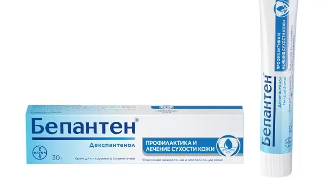 Бепантен мазь 30г