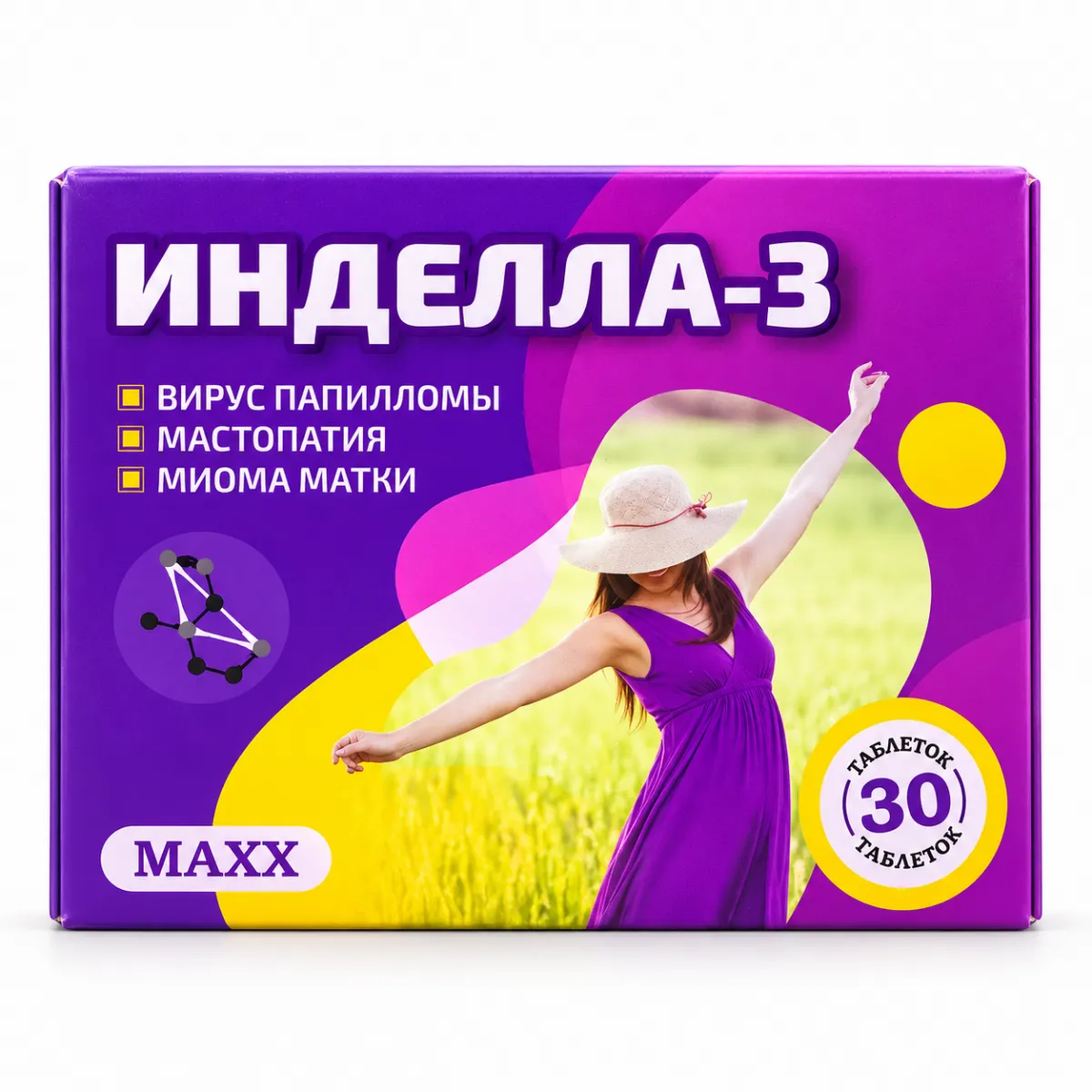 Инделла-3 таблетки 30 штук