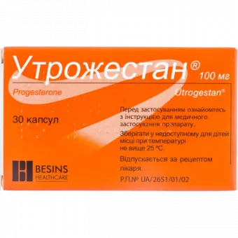 Утрожестан 100мг капс. №14