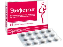 Эмфетал таб. №30
