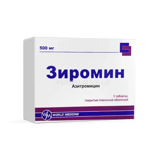 Зиромин 500мг таб. №3
