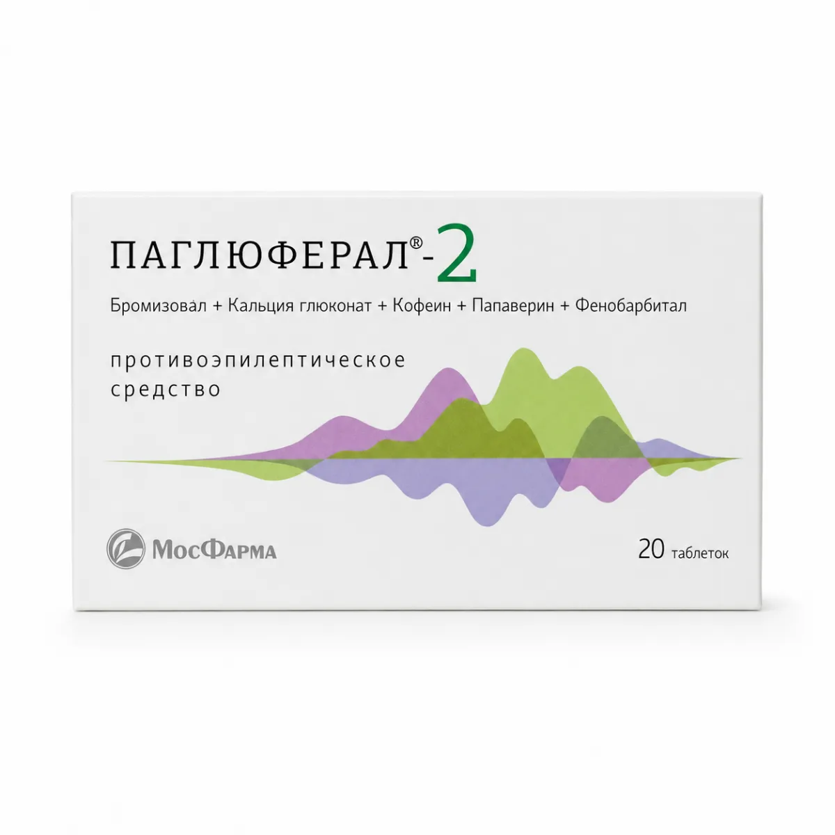 Паглюферал-2 таблетки 20 штук