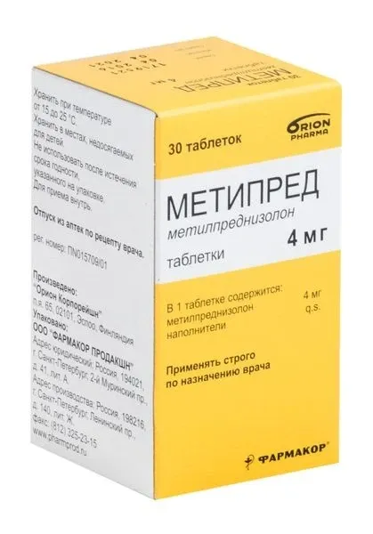 Метипред 4мг №30