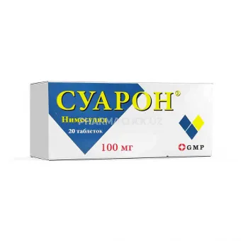 Суарон 100мг таб №20