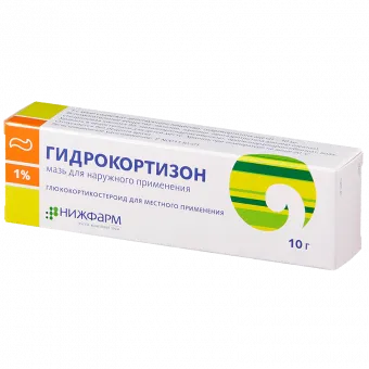 Гидрокортизон крем 10г