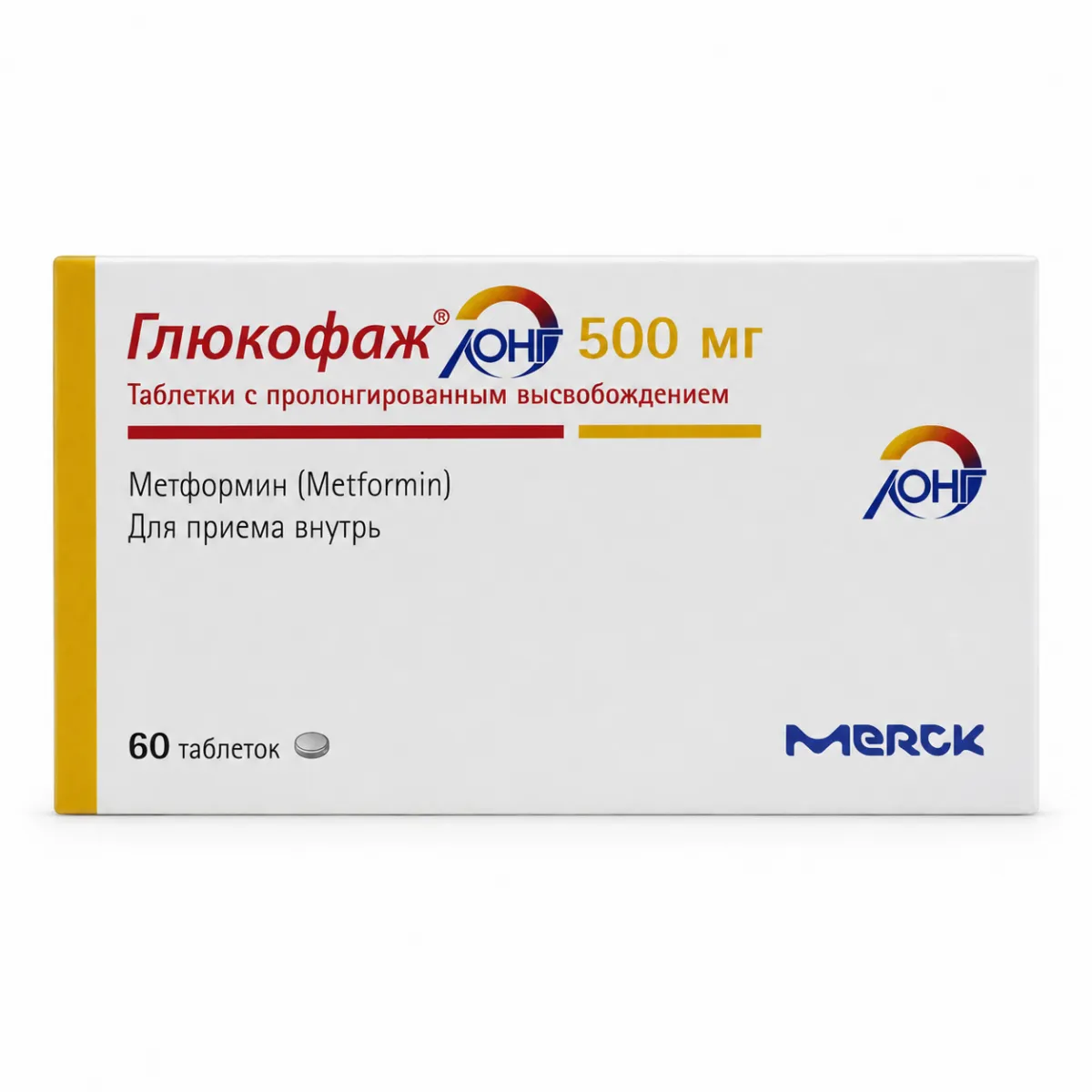 Глюкофаж лонг 500мг таблетки 15 штук