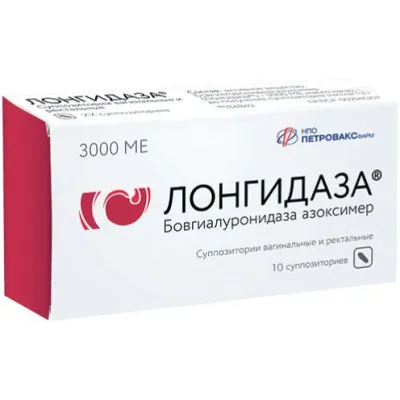 Лонгидаза №10 св