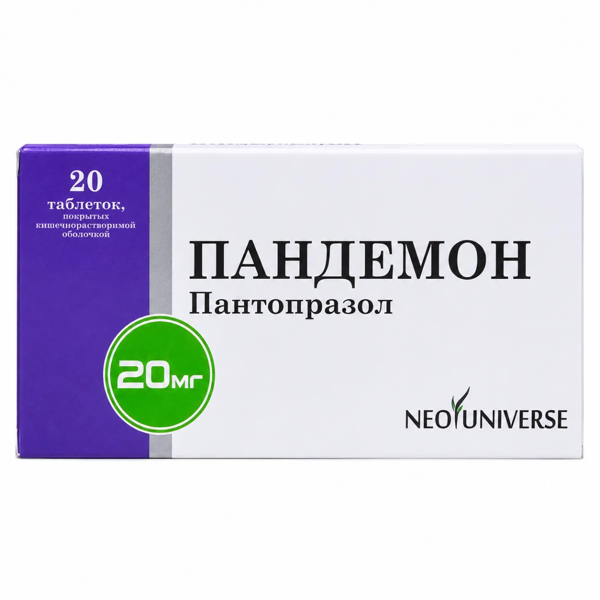 Пандемон 20мг таблетки 10 штук