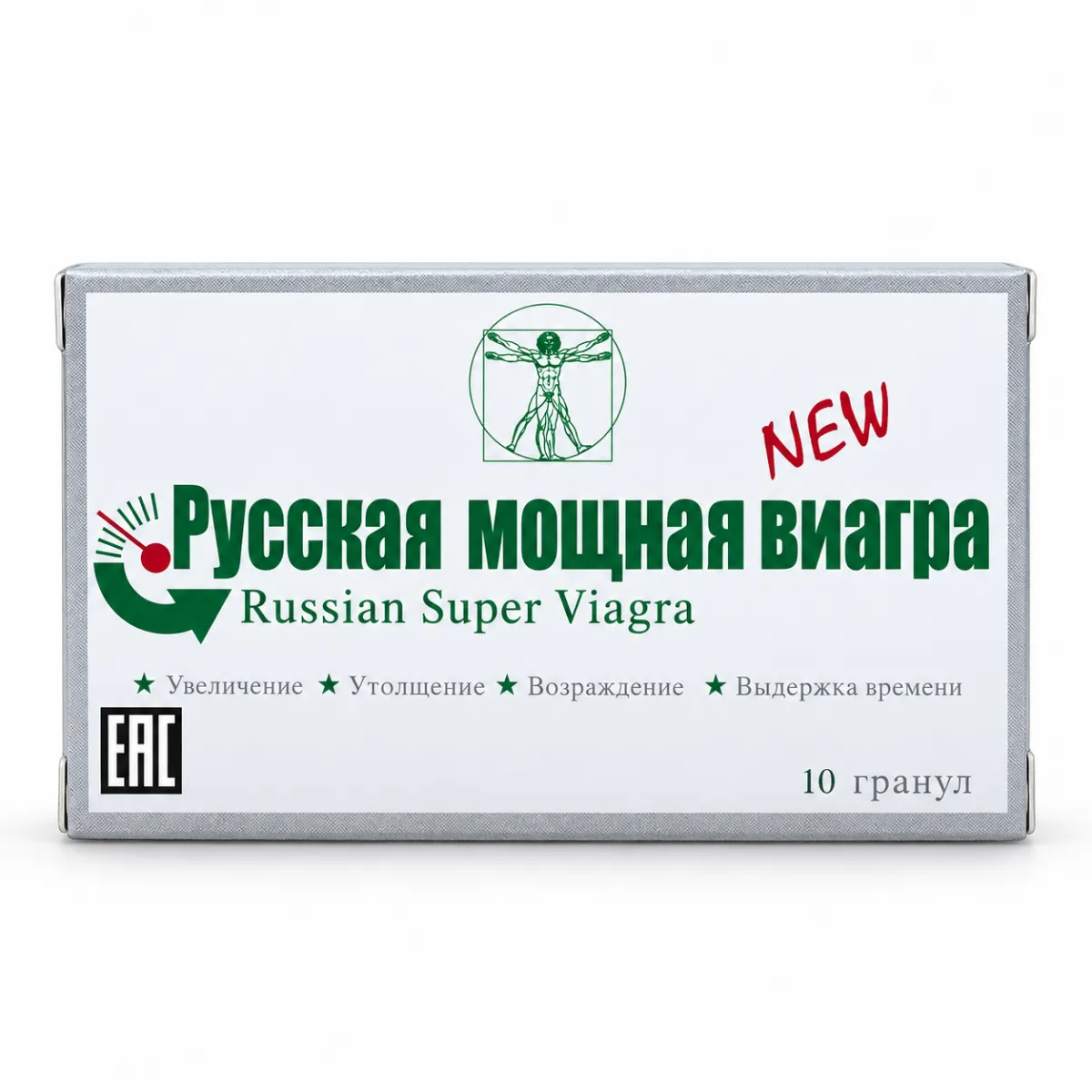 Русская мощная виагра 10 гранул