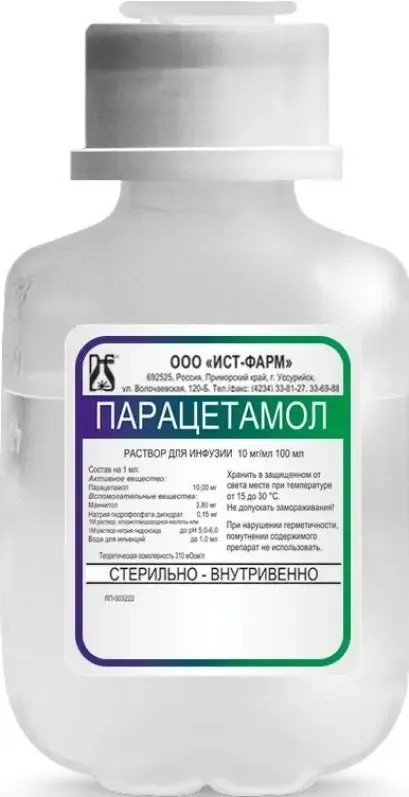 Парацетамол р-р 100мл