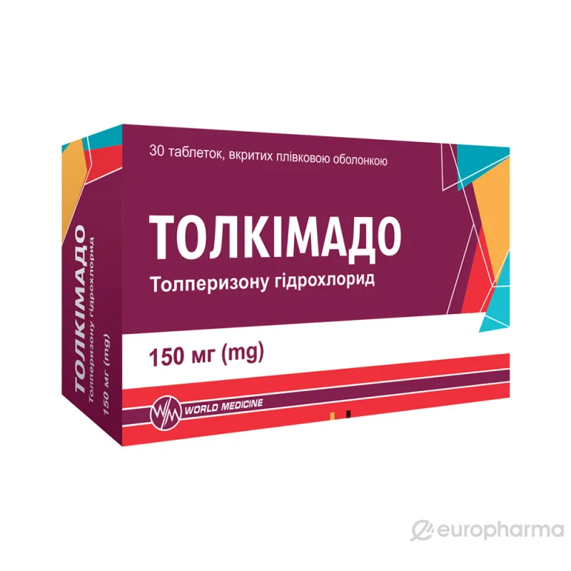 Толкимадо таб 150мг №30