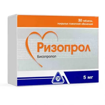 Ризопрол таб. 5мг №10