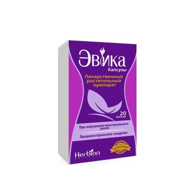 Эвика №20