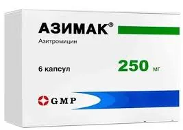 Азимак 250мг капс №6