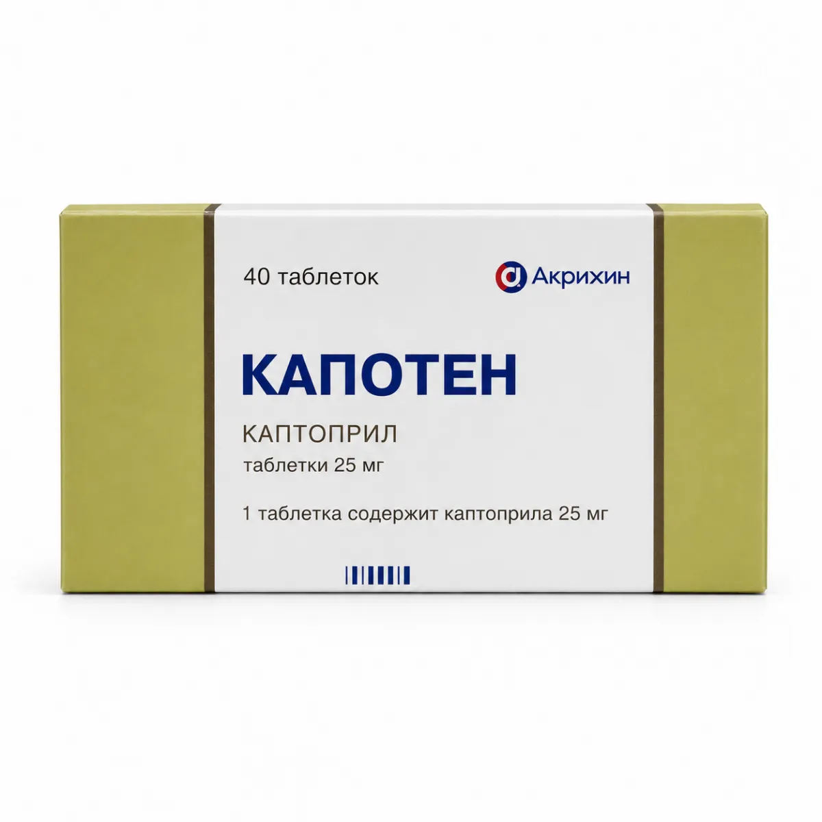 Капотен таблетки 40 штук
