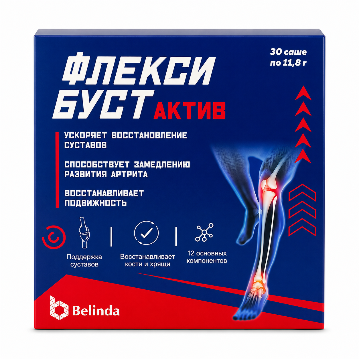 Флекси Буст актив 30 саше по 11.8г