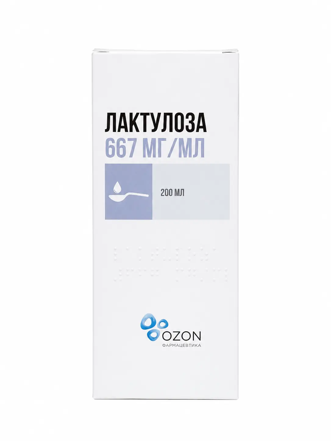 Лактудоза 667мг/мл сироп 200мл