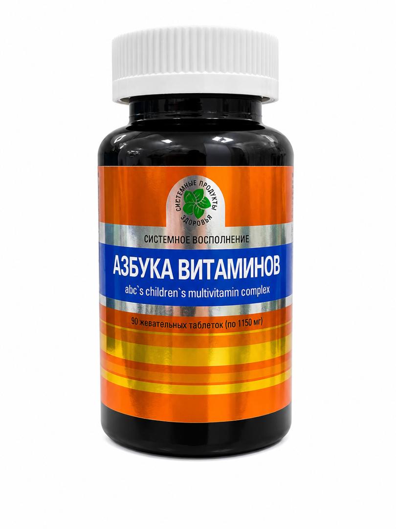Азбука витаминов 1150мг таблетки 90 штук