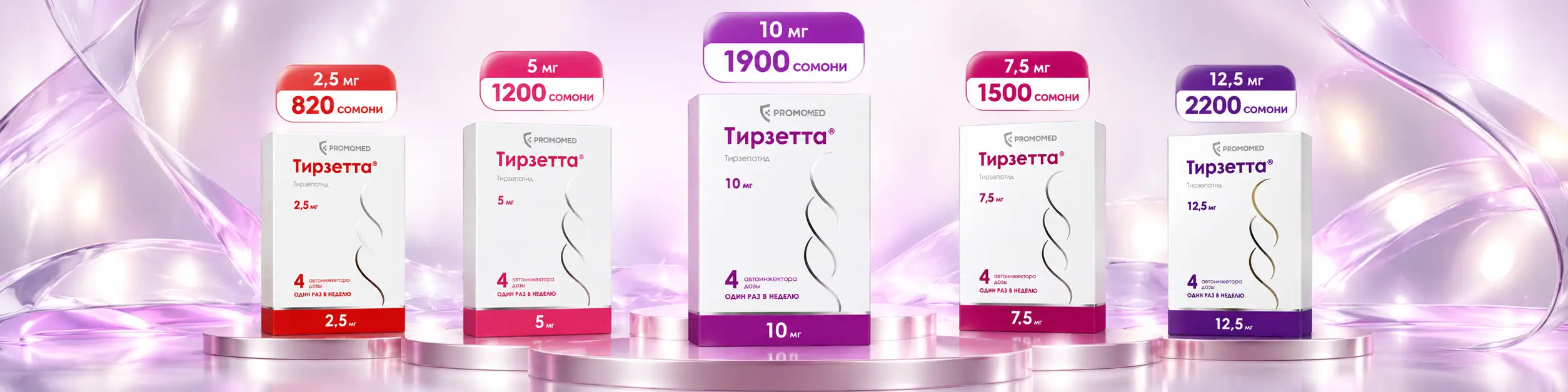 Выгодная цена